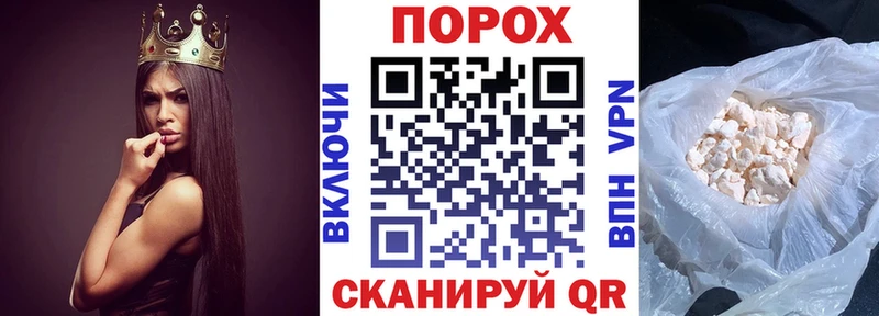 hydra как войти Кулебаки АМФ 98%