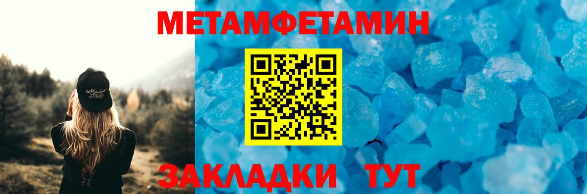 Amphetamine 97% Кулебаки