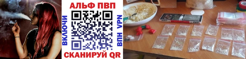 цены   дарк нет официальный сайт  A PVP VHQ  Кулебаки 