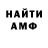 Кетамин VHQ Anna Pavliuk