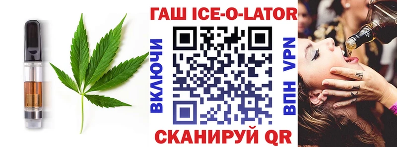 гидра ссылки наркота Кулебаки Еда ТГК марихуана