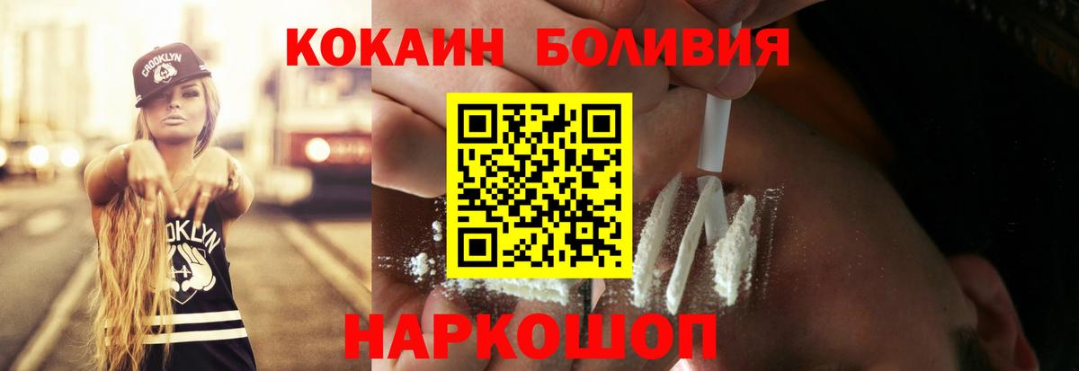 Кокаин 99% Кулебаки