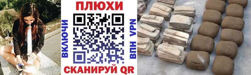 мега как зайти  Кулебаки  ГАШИШ Premium 