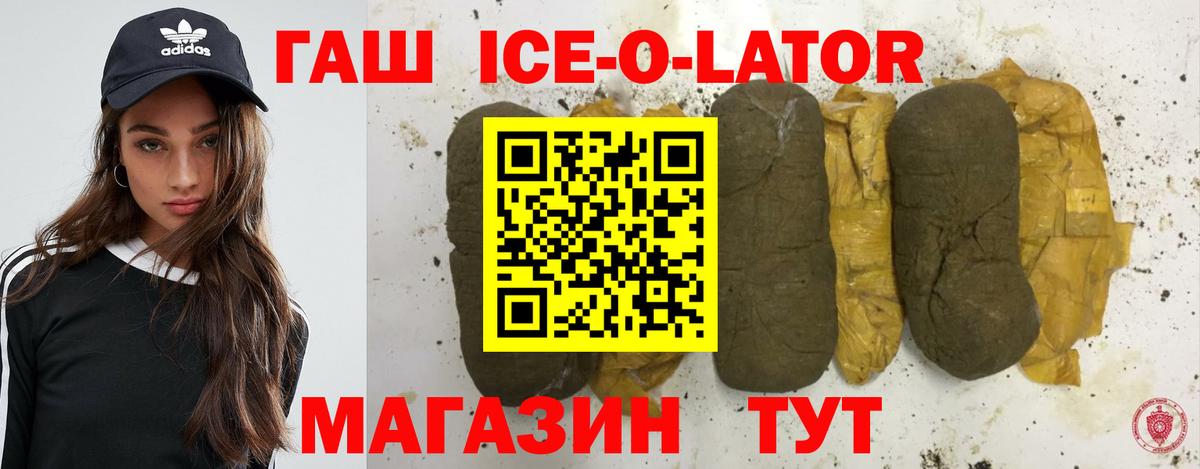 ГАШ Premium Кулебаки