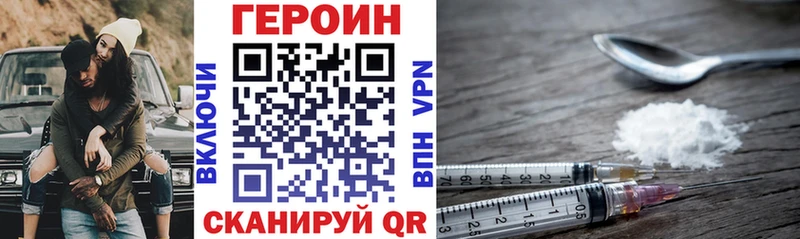 blacksprut рабочий сайт  Кулебаки  Героин гречка 