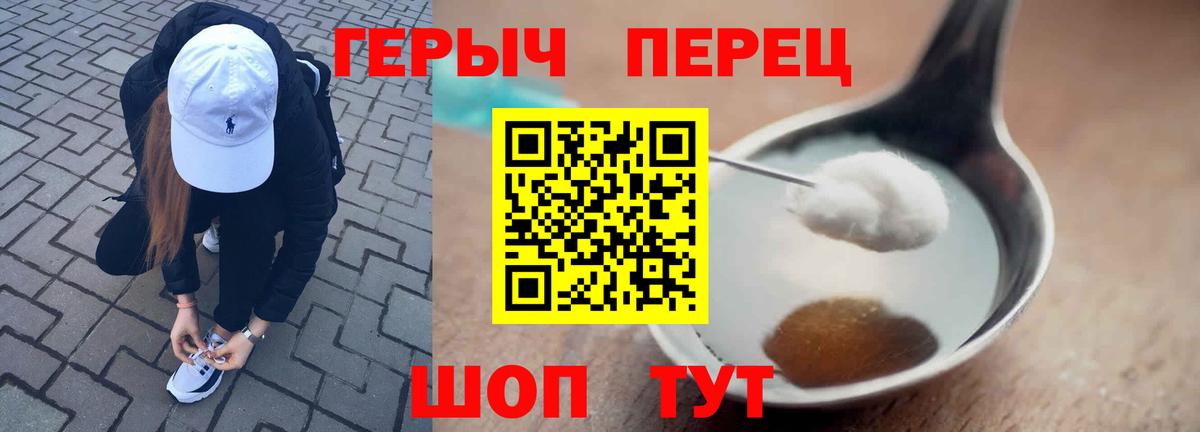 Мефедрон Кулебаки