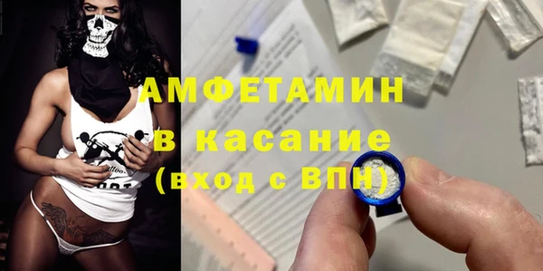 меф VHQ Абдулино