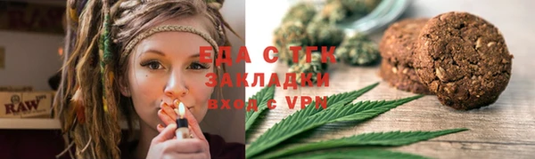 скорость mdpv Абаза