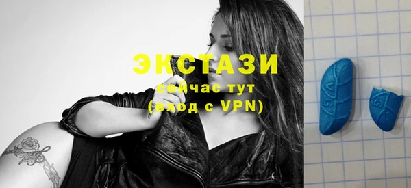 бутират Осинники