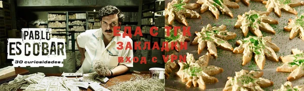 каннабис Алзамай