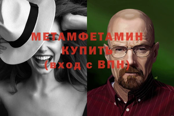 MDMA Premium VHQ Алексин