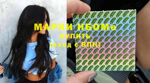 MDMA Premium VHQ Алексин