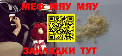 MESCALINE Коммунар