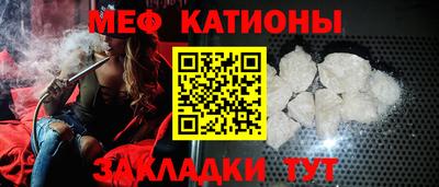 MESCALINE Коммунар