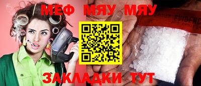 амфетамин Комсомольск-на-Амуре