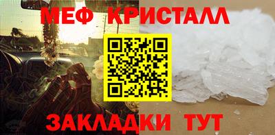 MESCALINE Коммунар
