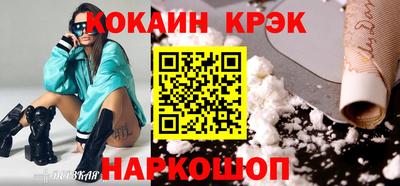 амфетамин Комсомольск-на-Амуре