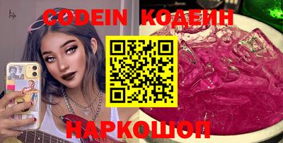 амфетамин Комсомольск-на-Амуре