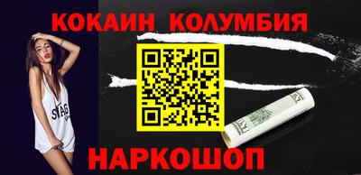 амфетамин Комсомольск-на-Амуре