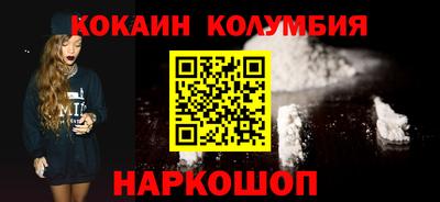 амфетамин Комсомольск-на-Амуре
