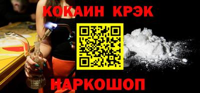 стаф Конаково