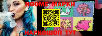 амфетамин Комсомольск-на-Амуре