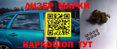 амфетамин Комсомольск-на-Амуре