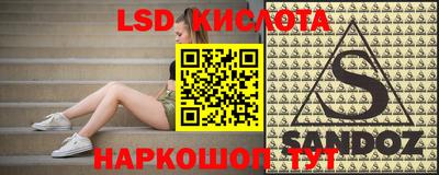 MESCALINE Коммунар