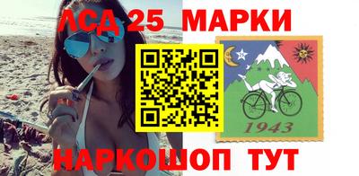 MESCALINE Коммунар