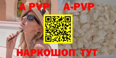 стаф Конаково