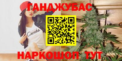 стаф Конаково