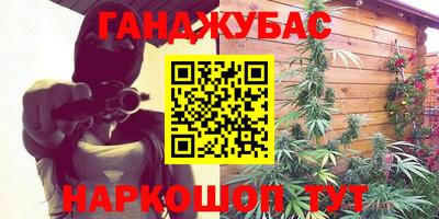 амфетамин Комсомольск-на-Амуре