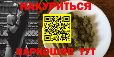 амфетамин Комсомольск-на-Амуре