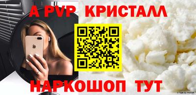 стаф Конаково