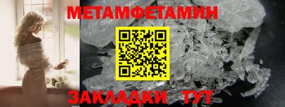 амфетамин Комсомольск-на-Амуре