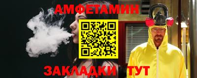 стаф Конаково