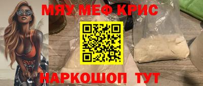 стаф Конаково