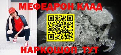 MESCALINE Коммунар
