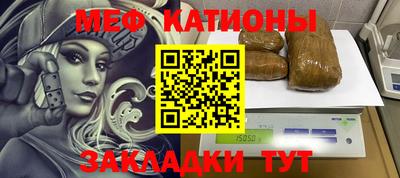 стаф Конаково