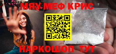 амфетамин Комсомольск-на-Амуре