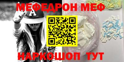 стаф Конаково