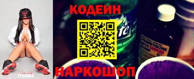 амфетамин Комсомольск-на-Амуре