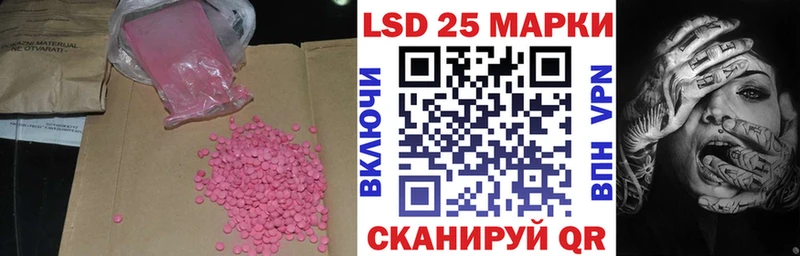ЛСД экстази ecstasy  продажа наркотиков  Кулебаки 