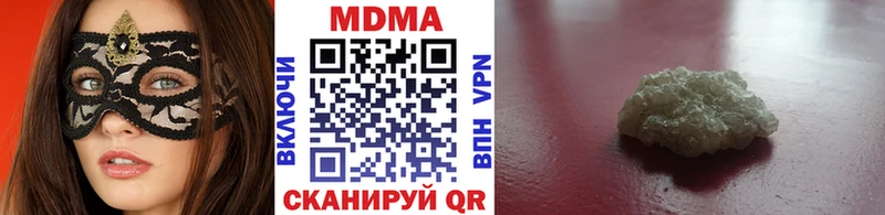 MDMA Molly  OMG ССЫЛКА  Кулебаки 