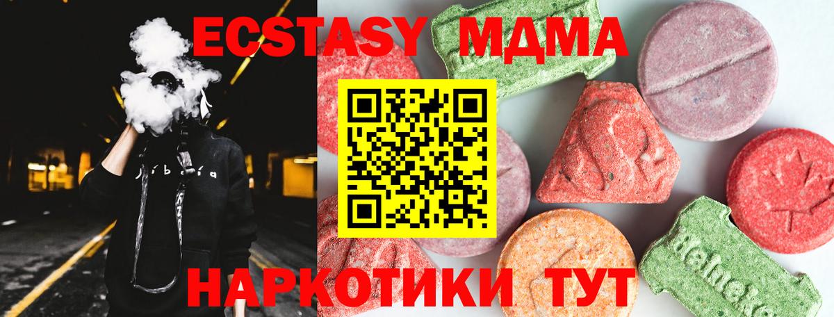 Каннабис  Мефедрон   Гашиш  Кулебаки  Кокаин  ГАШ  NBOMe  Купить  Вход с VPN 