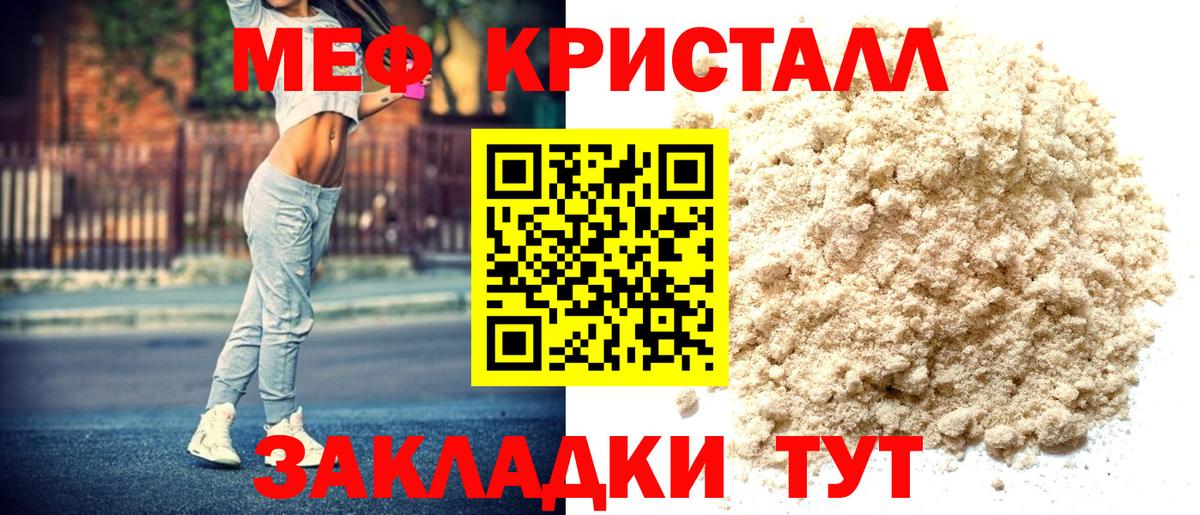 МЕФ  МЕФ 4 MMC  МЕФ  Вход с VPN  MEGA как войти  Кулебаки 