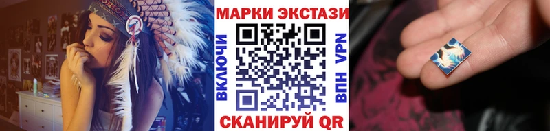 Марки N-bome 1,8мг Кулебаки