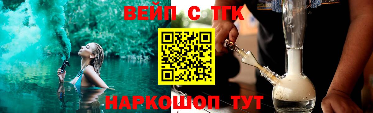 Кулебаки  Дистиллят ТГК гашишное масло  Вход с VPN 