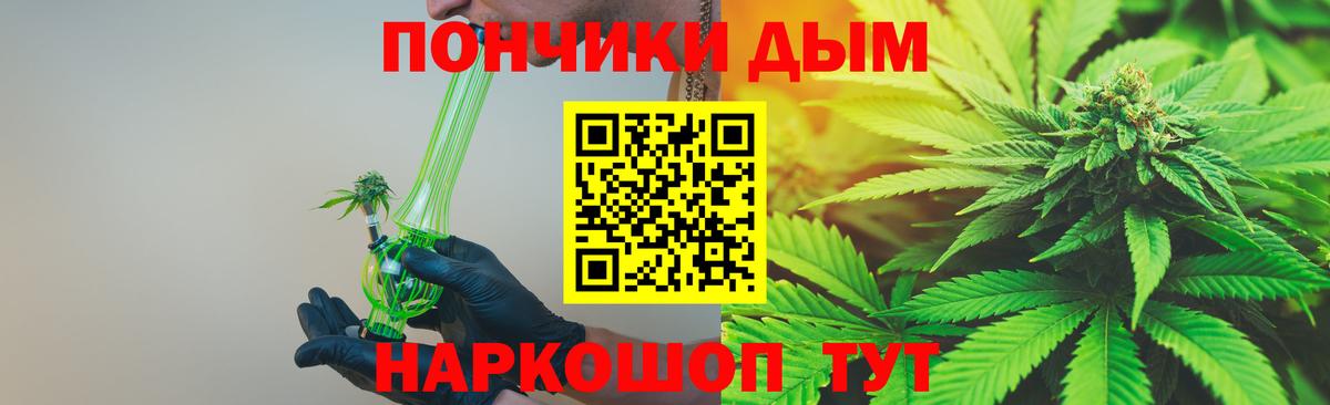 Кулебаки  Бошки марихуана THC 21%  Вход с VPN  Марихуана планчик 
